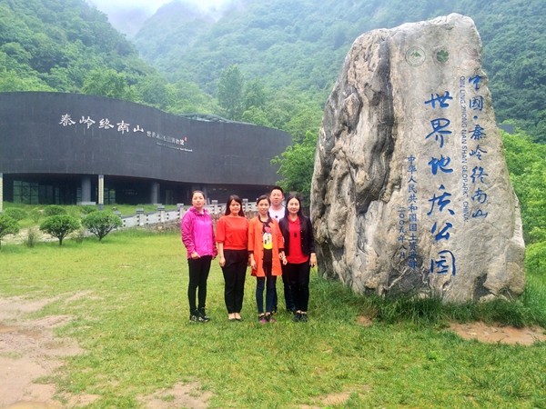 Qinling Zhongnanshan UNESCO Global Geoaprk Greeted Guizhou Zhijindong UNESCO Global Geopark Investig