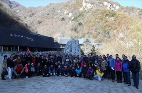 CCOP Delegation Visited Qinling Zhongnanshan Global Geopark