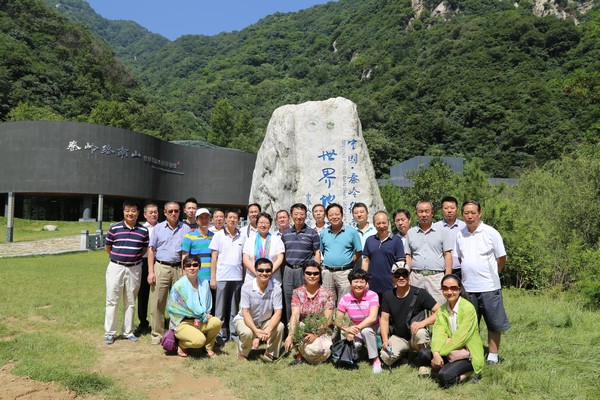 Shaanxi C.P.P.C.C, Culture and Education Committee do Research in Qinling Zhongnanshan Global Geopar