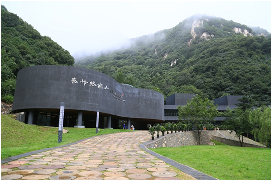 Qinling Zhongnanshan Global Geopark Museum