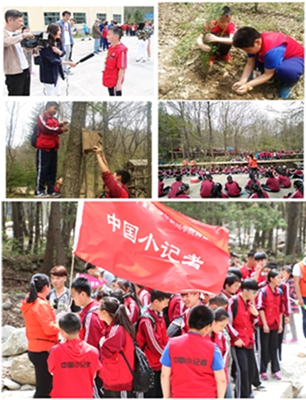 Study nature & Protect ecology --Many Younger Reporters in Qinling International Juvenile Geoscience