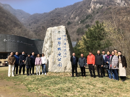 Delegation from Wuhan Visited Qinling Zhongnanshan