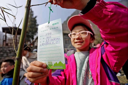 2021 Tree-Planting Event in Qinling Zhongnanshan