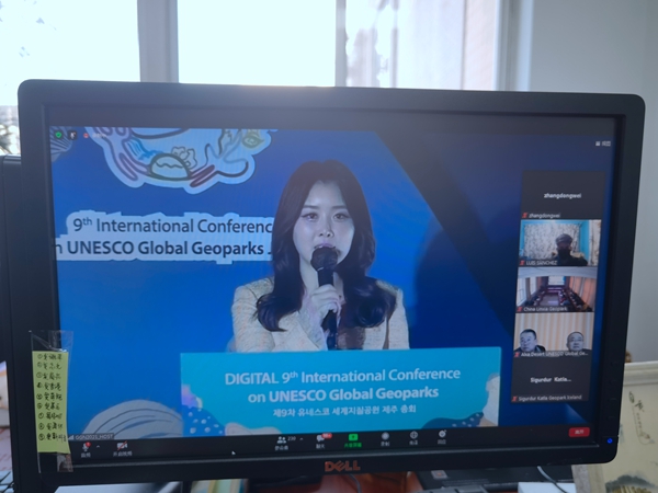 Qinling Zhongnanshan Attended the 9th UNESCO Global Geopark Conference