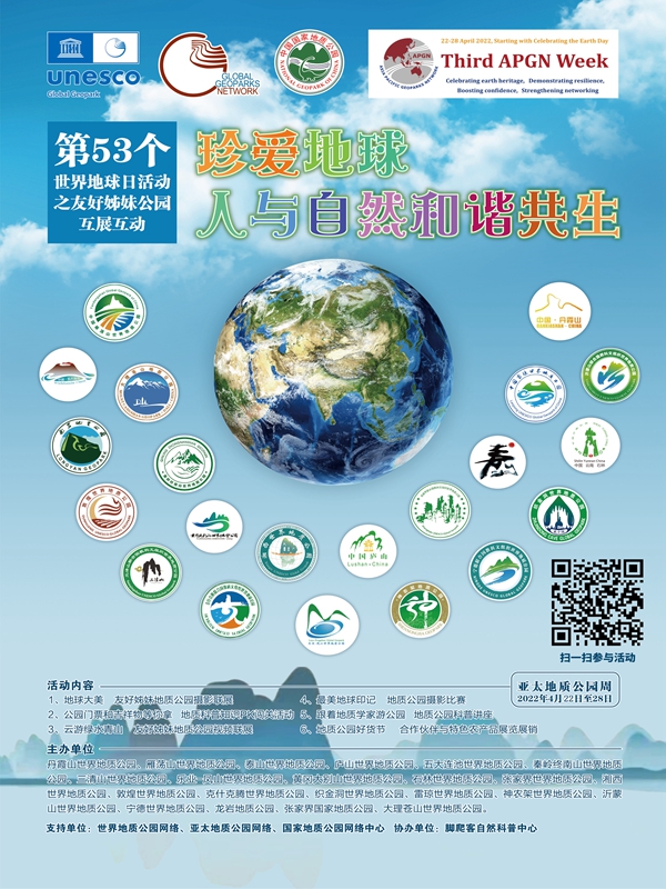 The Event of the 3rd Asia-Pacific Geopark Week and the 53rd World Earth Day Has Been Launched Today