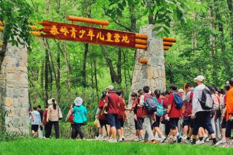 Qinling International Juvenile Geoscience Campsite