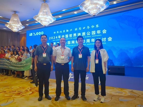 Qinling Zhongnanshan Global Geopark Attended the China Global Geoparks Annual Meeting and GGN Symposium for Its 20th Anniversary