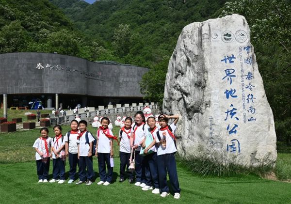 粽香传情 童心筑梦 秦岭终南山世界地质公园志愿服务活动温暖启程
