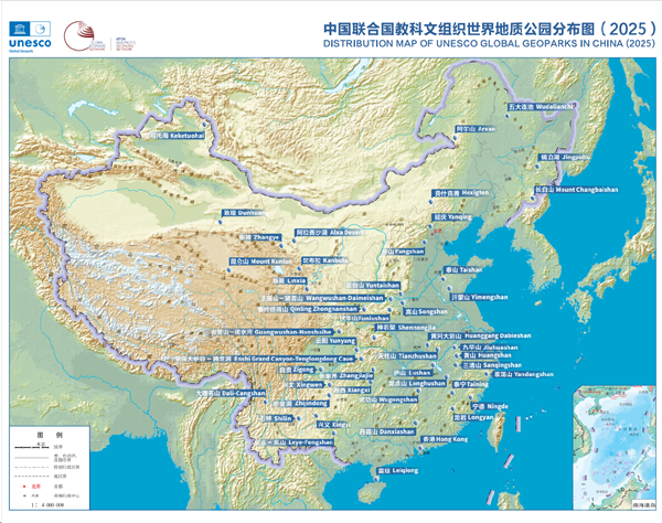 中国世界地质公园分布图（2025）