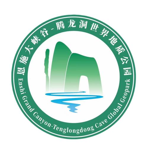 恩施大峡谷-腾龙洞世界地质公园
